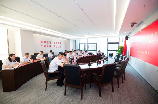 乐鱼手机官方网站举行党委理论学习中心组学习贯彻中央八项规定精神专题会议