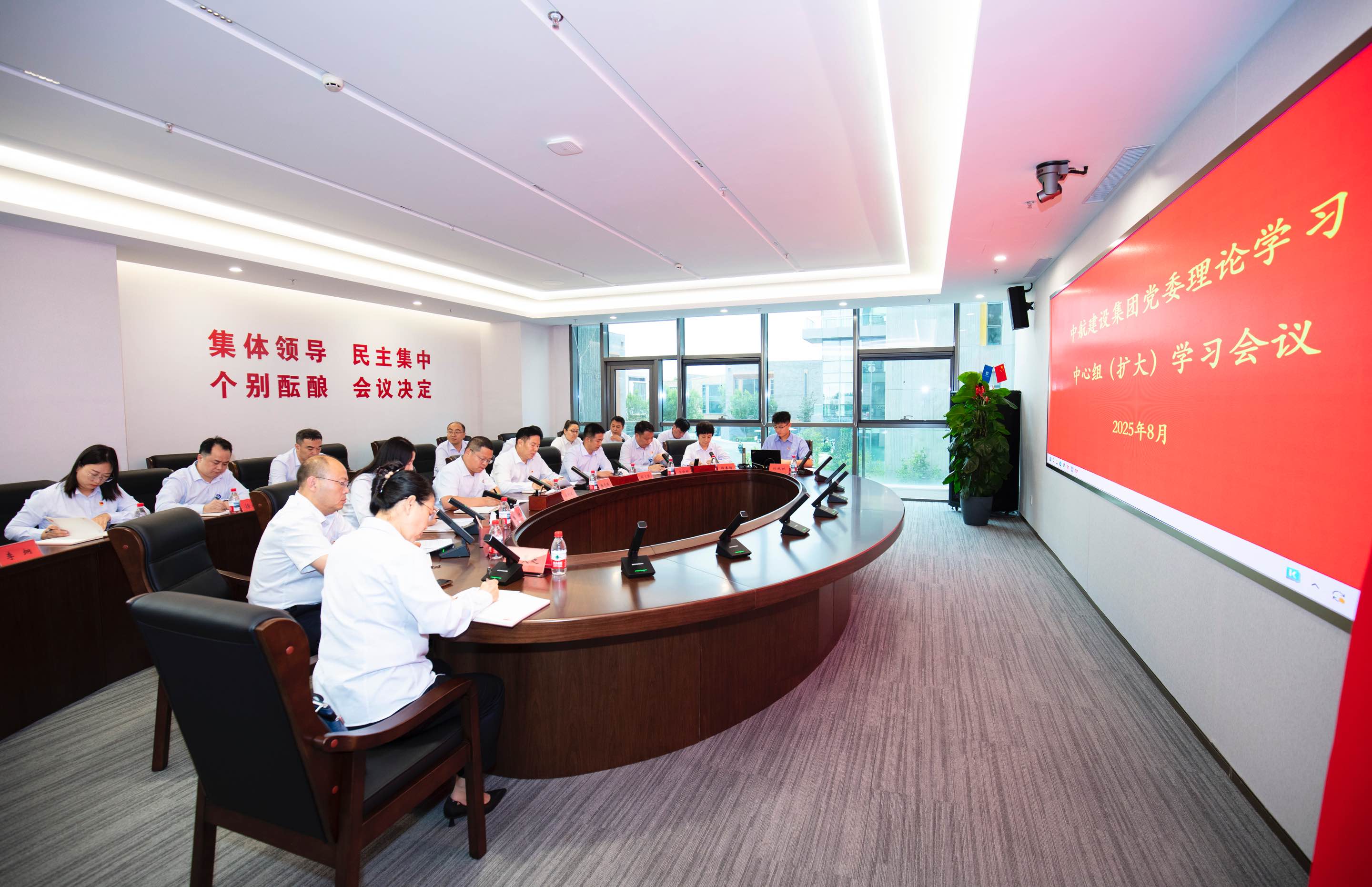 乐鱼手机官方网站举行党委理论学习中心组（扩大）学习会议